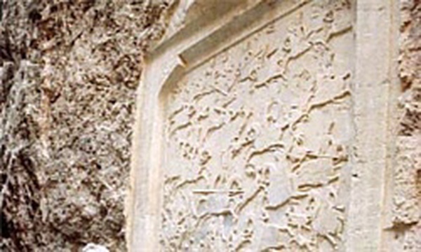 جلوه‏ هایی زیبا از تنگه واشی فیروزکوه / عکس: سپیده سیر خبرگزاری فارس شرق استان تهران
