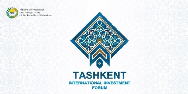 همایش سرمایه گذاری