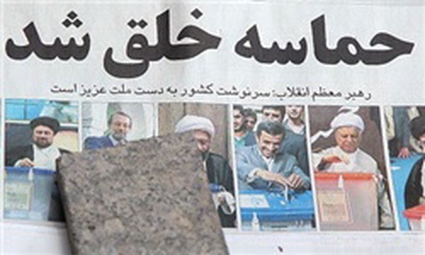 ساعات پایانی شمارش آراء انتخابات ریاست جمهوری