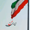 تصویر نمایه‌ی ‌zahra fadaei‌