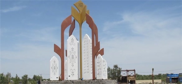 میدان توحیدفهرج