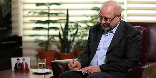 قالیباف پیام