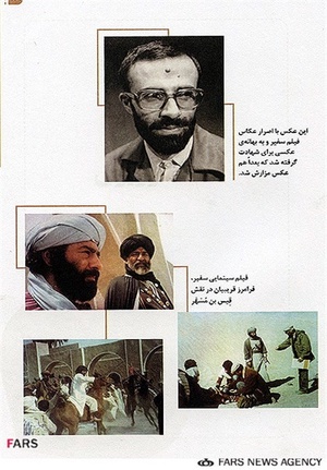 عکس مشهور شهید یوسف کلاهدوز در پشت صحنه فیلم سینمایی سفیر