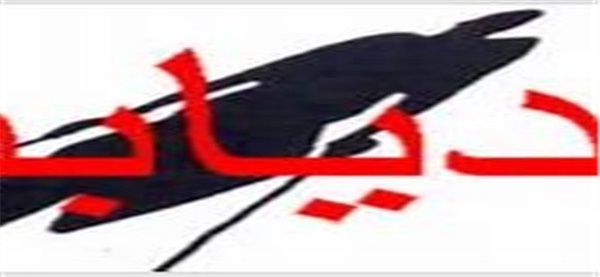 دیابت