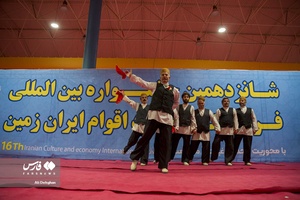 دومین روز جشنواره فرهنگ و اقتصاد ایران