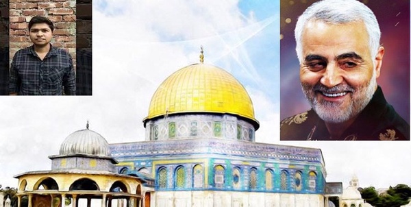 قدس