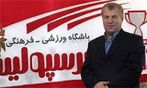 پروین