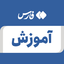 تصویر نمایه‌ی ‌آموزش‌