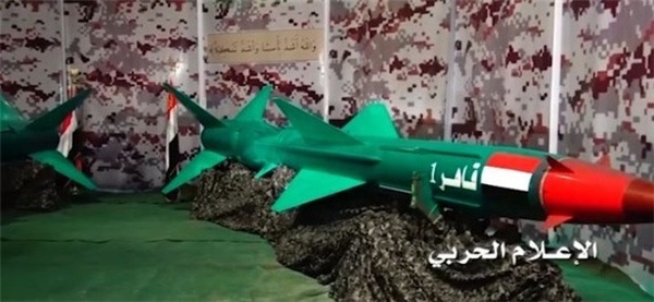 موشک یمن قاهر 1