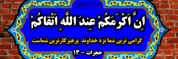 تصویر سربرگ نمایه‌ی ‌احمد‌