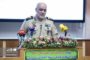سخنرانی امیر سرتیپ حسین ولی‌وند زمانی فرمانده دافوس ارتش در مراسم آغاز سال تحصیلی دافوس