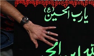 نماد ماه محرم الحرام