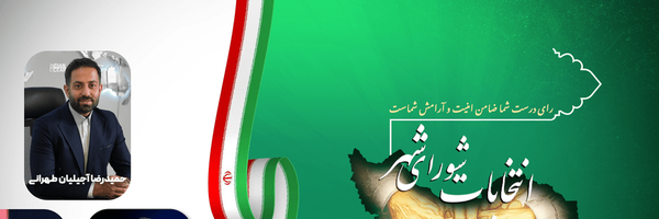 تصویر سربرگ نمایه‌ی ‌محمد ایمانی‌