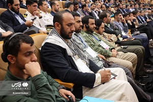 اختتامیه همایش هندسه نظم نوین جهانی