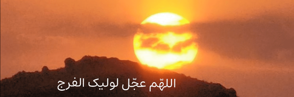 تصویر سربرگ نمایه‌ی ‌Ali Sarabi‌