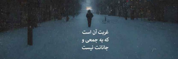 تصویر سربرگ نمایه‌ی ‌حسن زارعیان‌