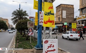 روز سوم تبلیغات نامزد های انتخاباتی مجلس یازدهم در اهواز