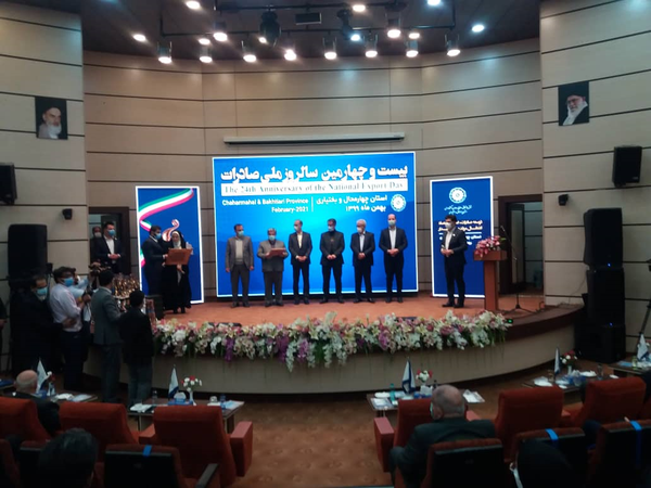 ستاد