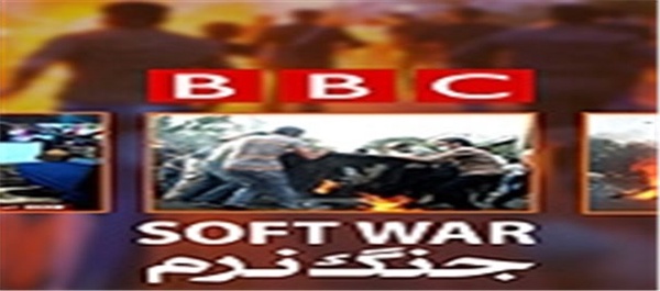 جنگ نرم