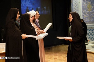 همايش «جوان و انديشه مطهر»