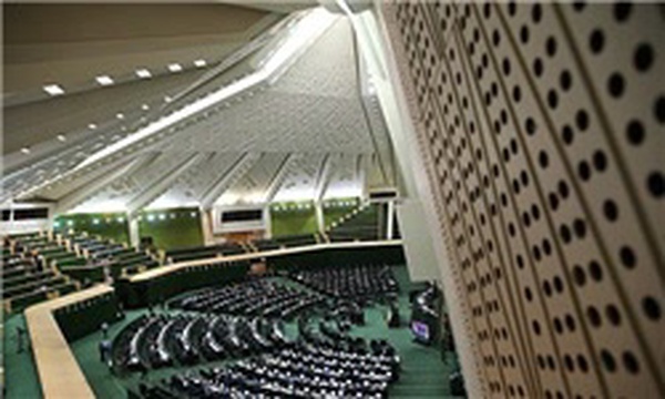 صحن علنی مجلس