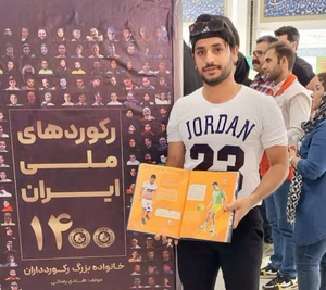قبادیان