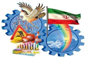 اقتصاد دانش بنیان