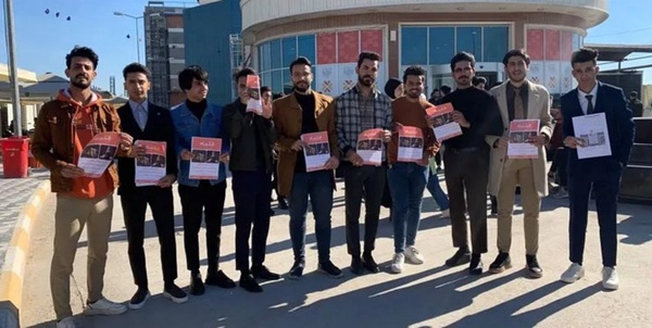 کارزار تحریم