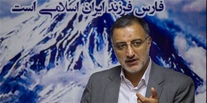علیرضا زاکانی