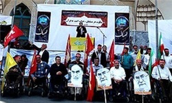 تجمع جانبازان /پیامبر اکرم