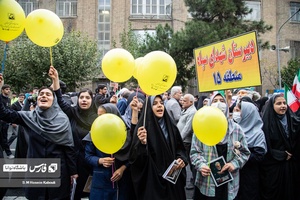 راهپیمایی 13 آبان 1402در تهران