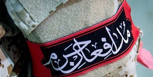 مدافعان حرم نوروز