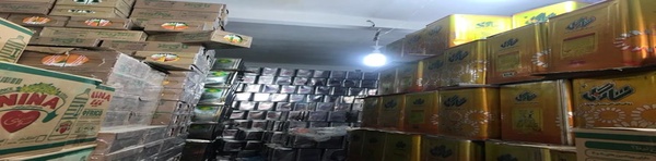 احتکار