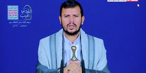 الحوثی