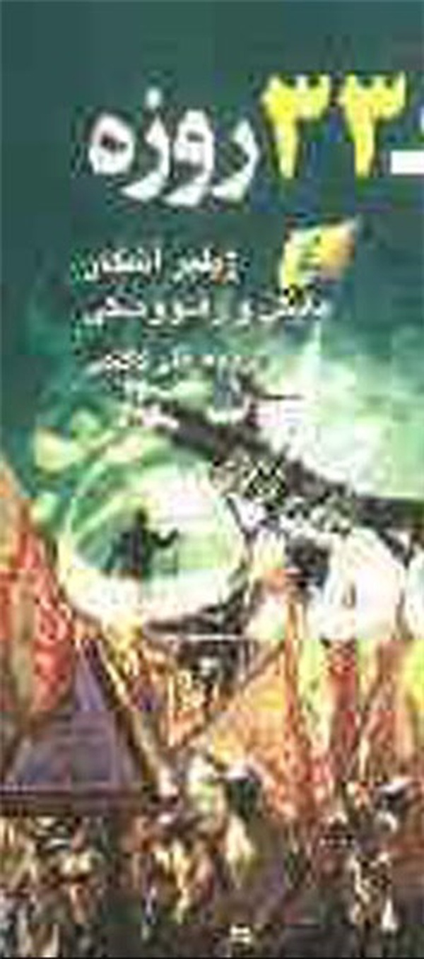 کتاب