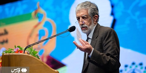 حداد عادل