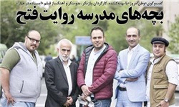 وطن امروز