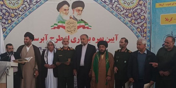 ی