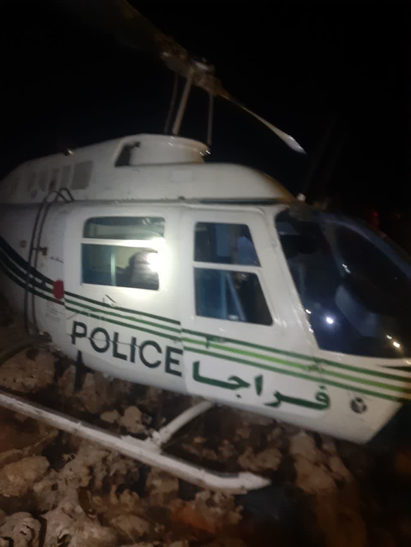 بالگرد فراجا