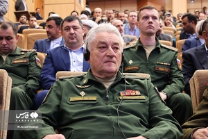 اختتامیه همایش هندسه نظم نوین جهانی