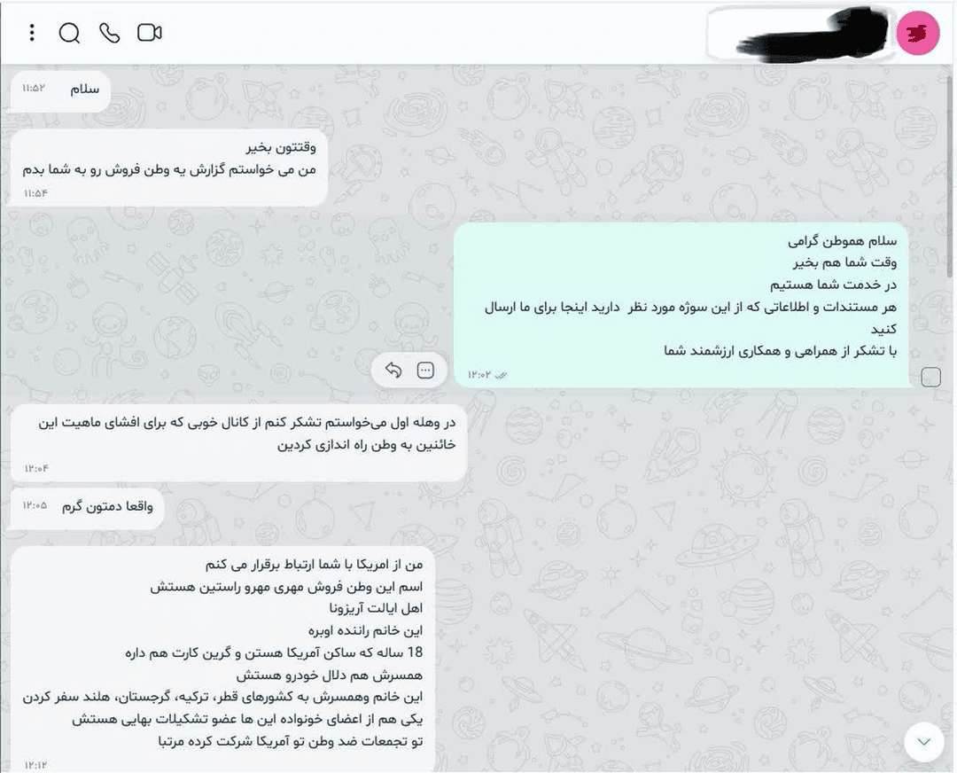 تیم علاج: فعالیت‌های وطن فروشان در خارج از کشور هم از دید ما پنهان نیست