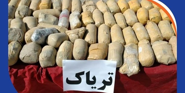 تریاک