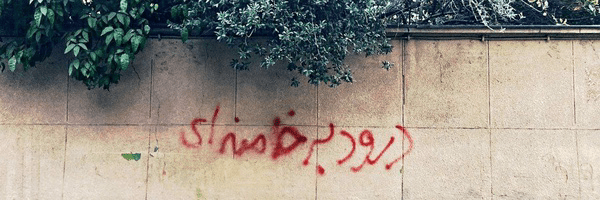 تصویر سربرگ نمایه‌ی ‌Amir‌