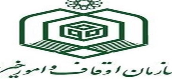 اوقاف