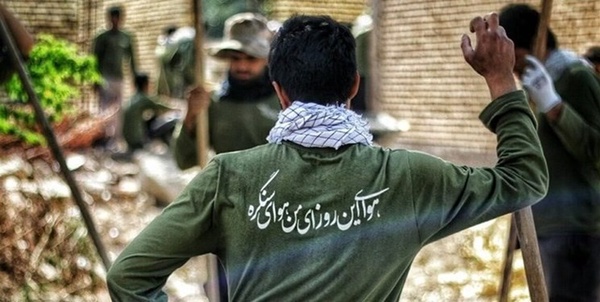 گروه جهادی بسیج