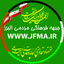 تصویر نمایه‌ی ‌جبهه فرهنگی مردمی البرز‌