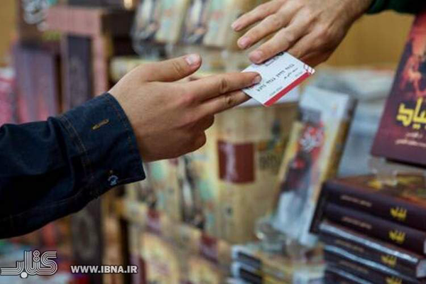 چشم و هم‌چشمی ناشران برای قیمت‌گذاری کتاب