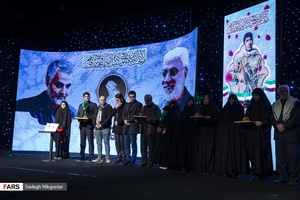 کنگره «عقیق سلیمانی»