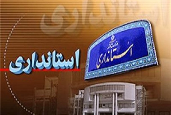 انتصاب