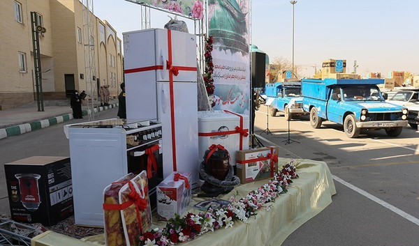 جهیزیه